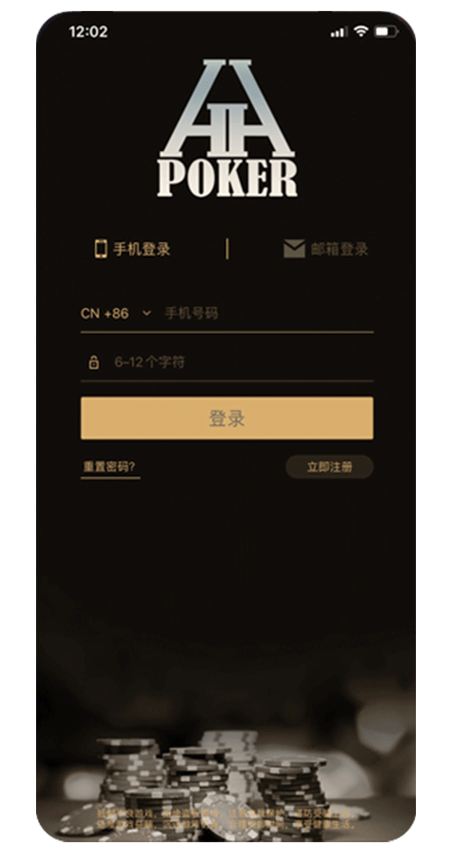 安装说明步骤展示
