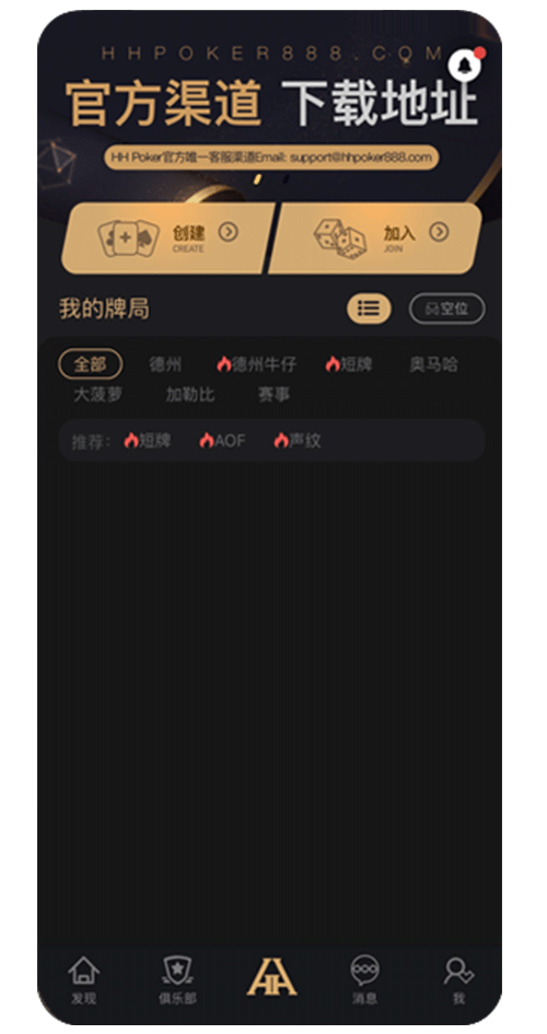 操作步骤界面展示